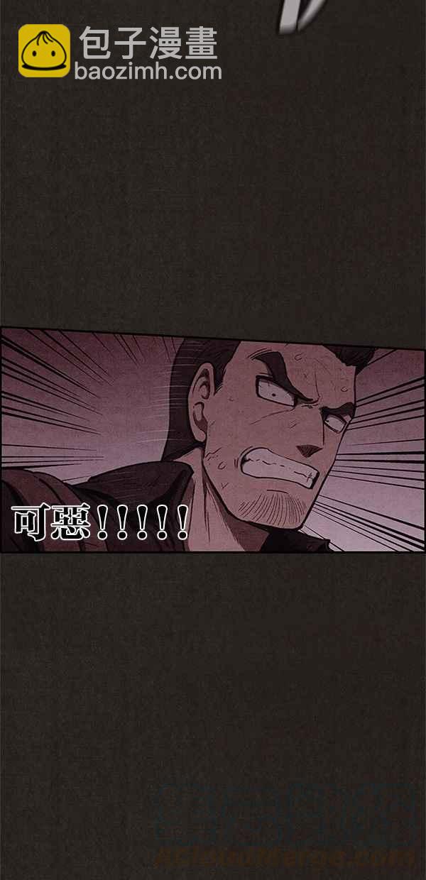 《SWEET HOME》第50话 第37页