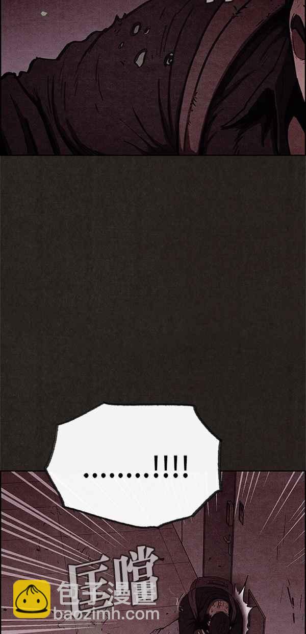 《SWEET HOME》第50话 第39页