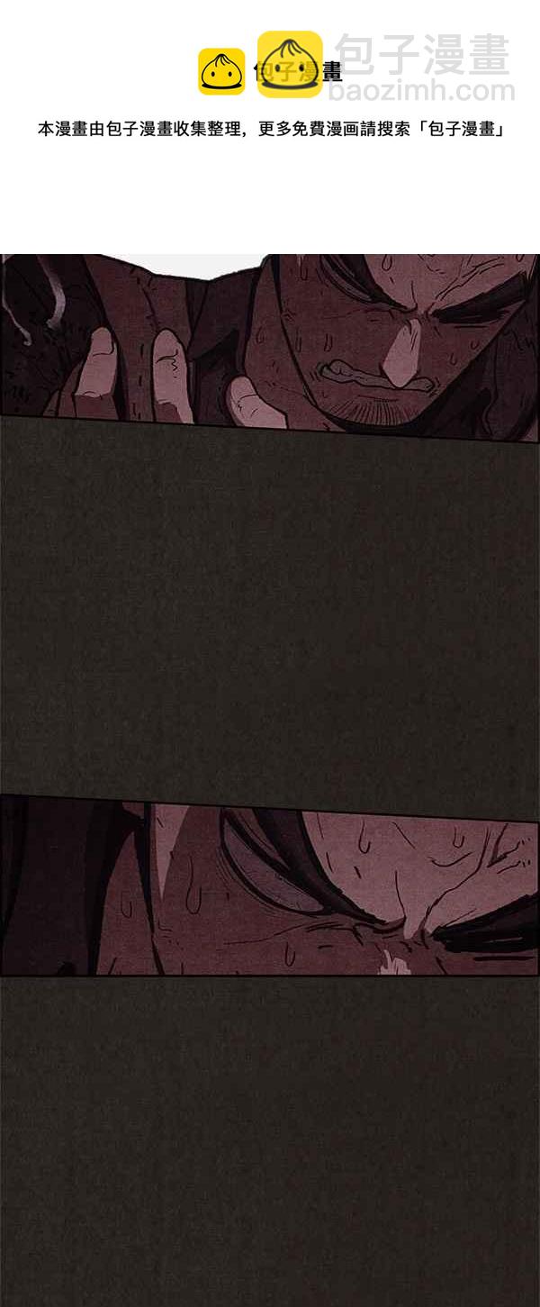 《SWEET HOME》第50话 第42页