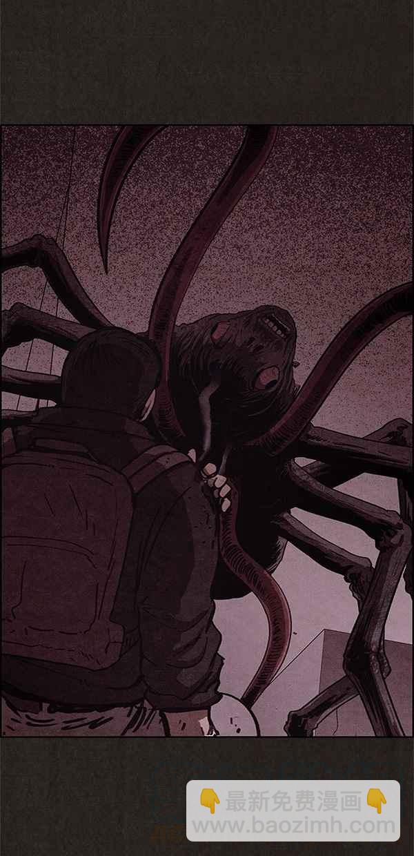 《SWEET HOME》第50话 第43页