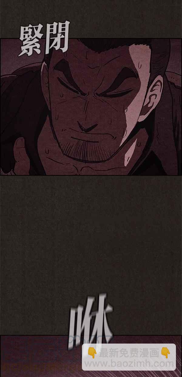 《SWEET HOME》第50话 第46页