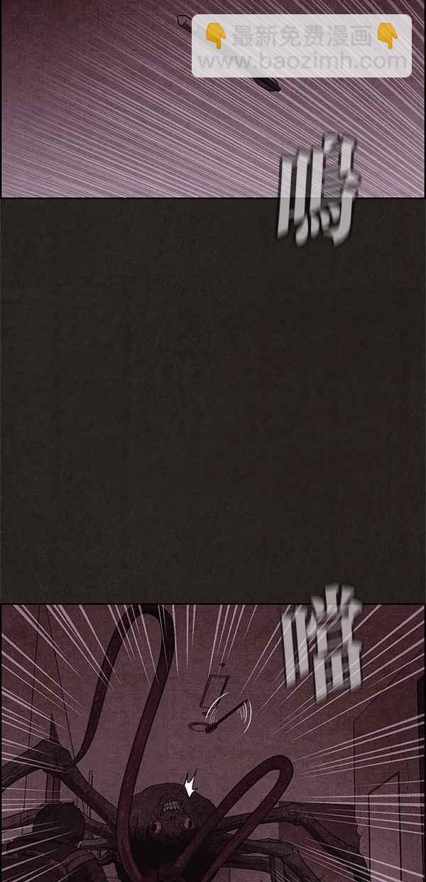 《SWEET HOME》第50话 第47页