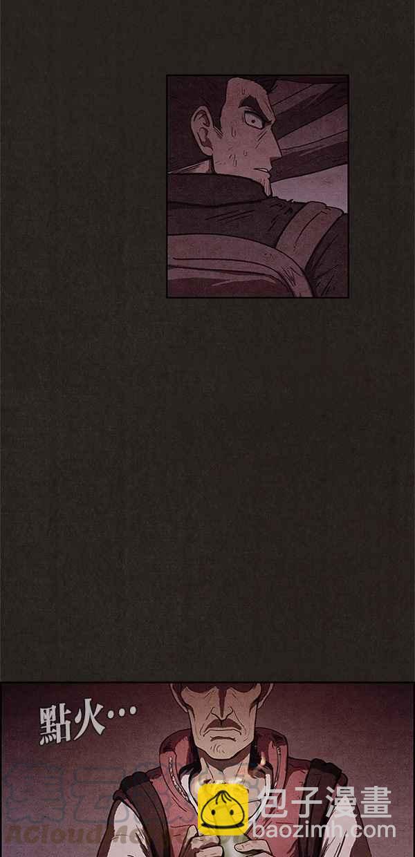 《SWEET HOME》第50话 第49页