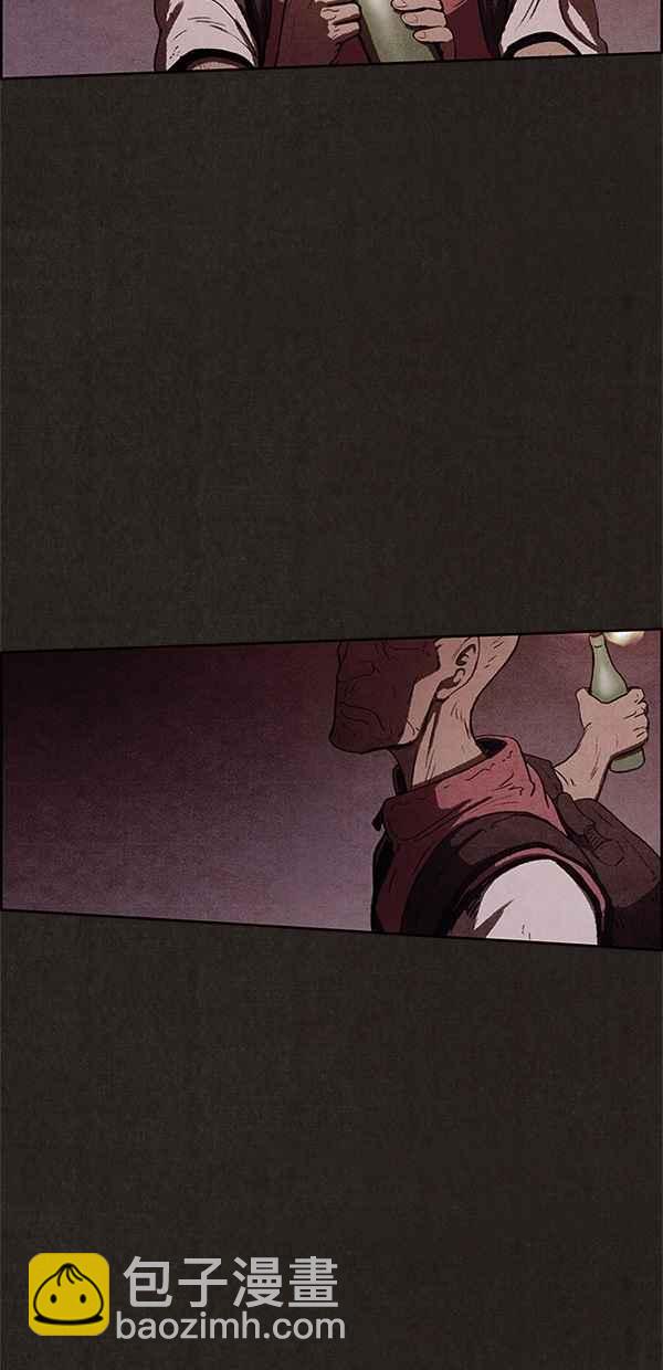 《SWEET HOME》第50话 第50页
