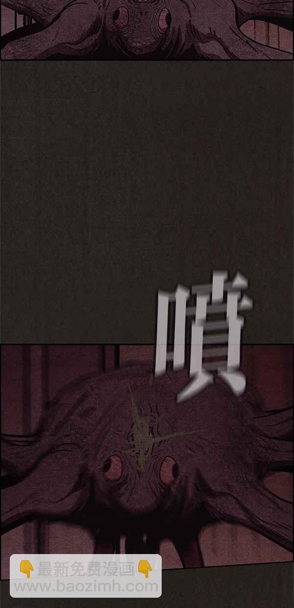 《SWEET HOME》第50话 第8页