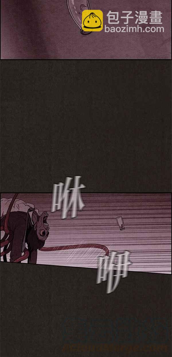 《SWEET HOME》第49话 第10页
