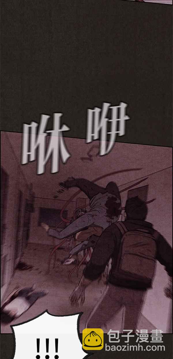 《SWEET HOME》第49话 第14页