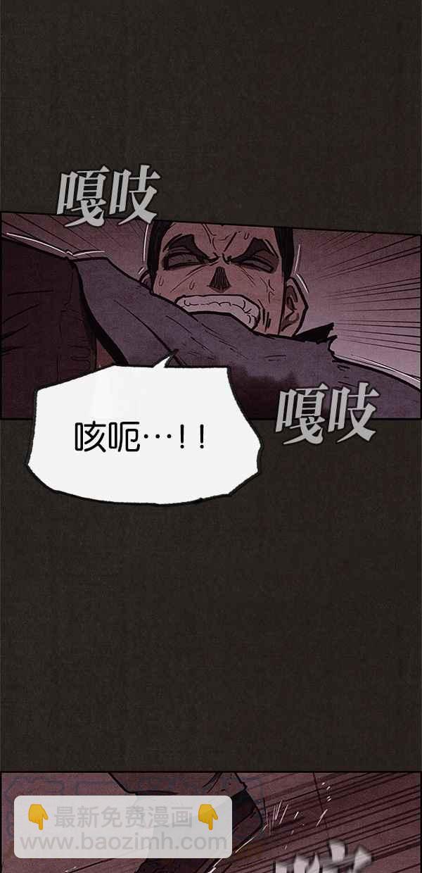 《SWEET HOME》第49话 第16页