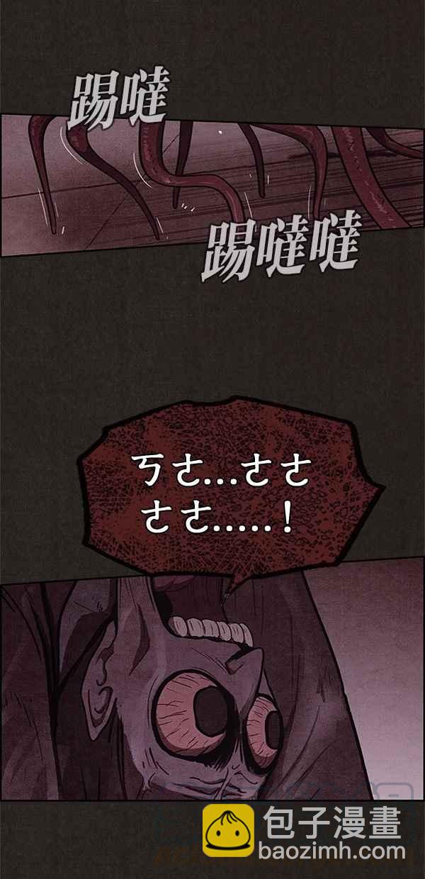 《SWEET HOME》第49话 第19页