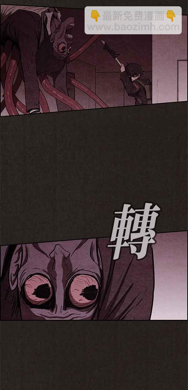 《SWEET HOME》第49话 第21页