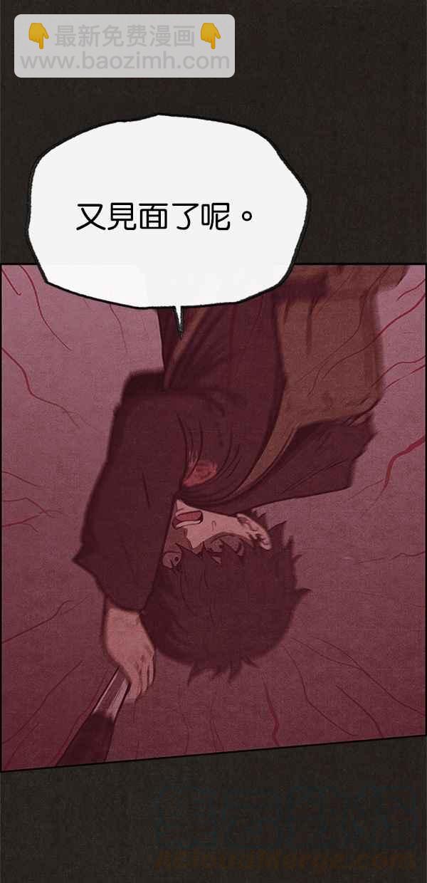 《SWEET HOME》第49话 第22页
