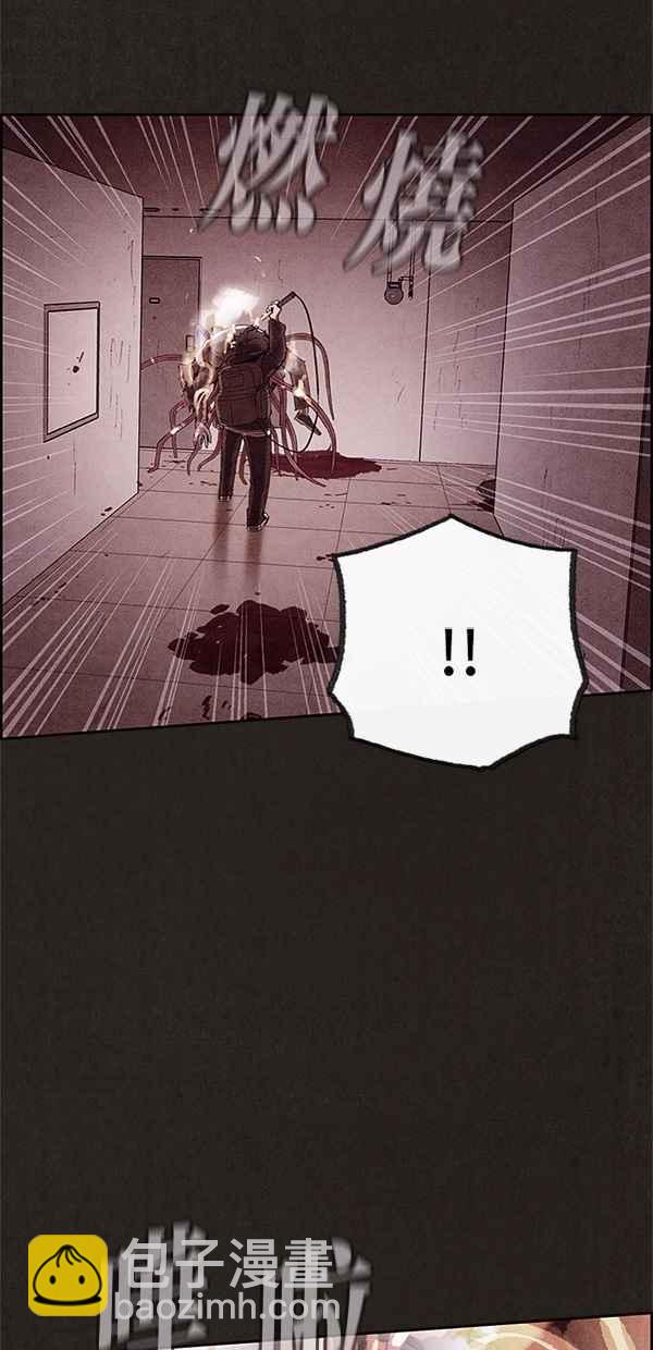 《SWEET HOME》第49话 第27页