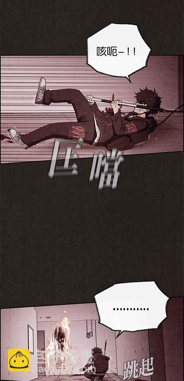 《SWEET HOME》第49话 第30页