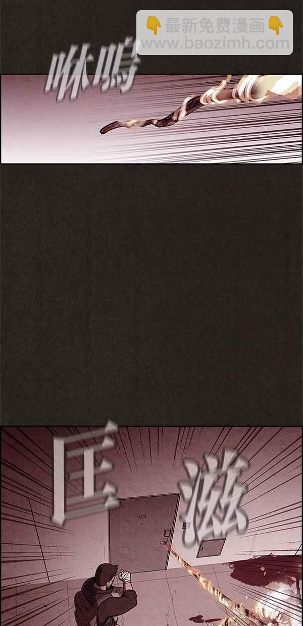 《SWEET HOME》第49话 第36页