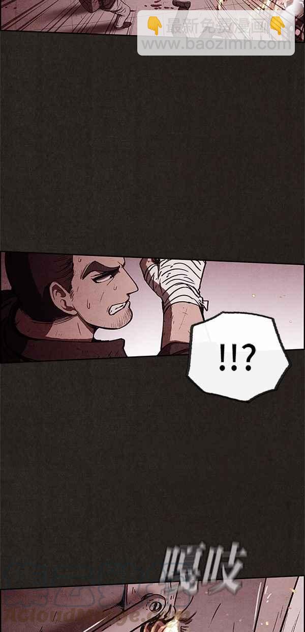 《SWEET HOME》第49话 第37页