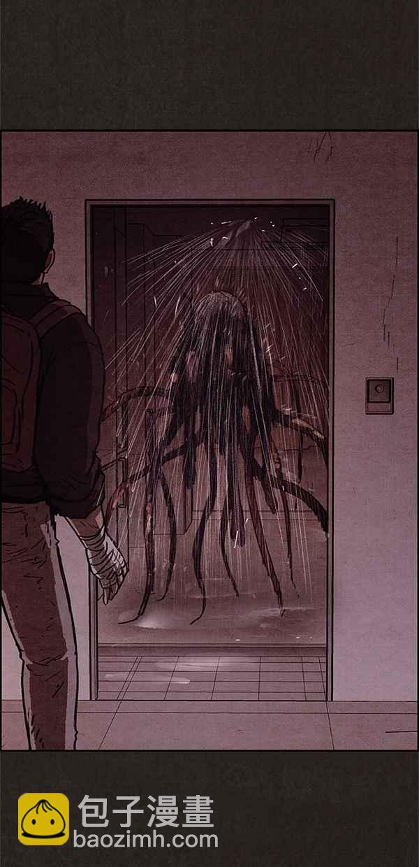 《SWEET HOME》第49话 第45页