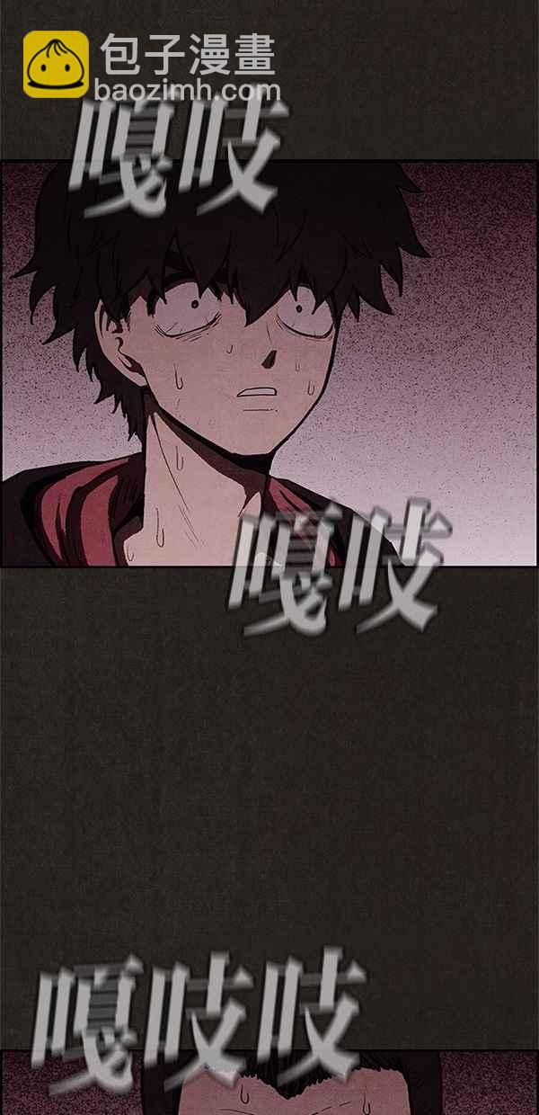 《SWEET HOME》第49话 第50页