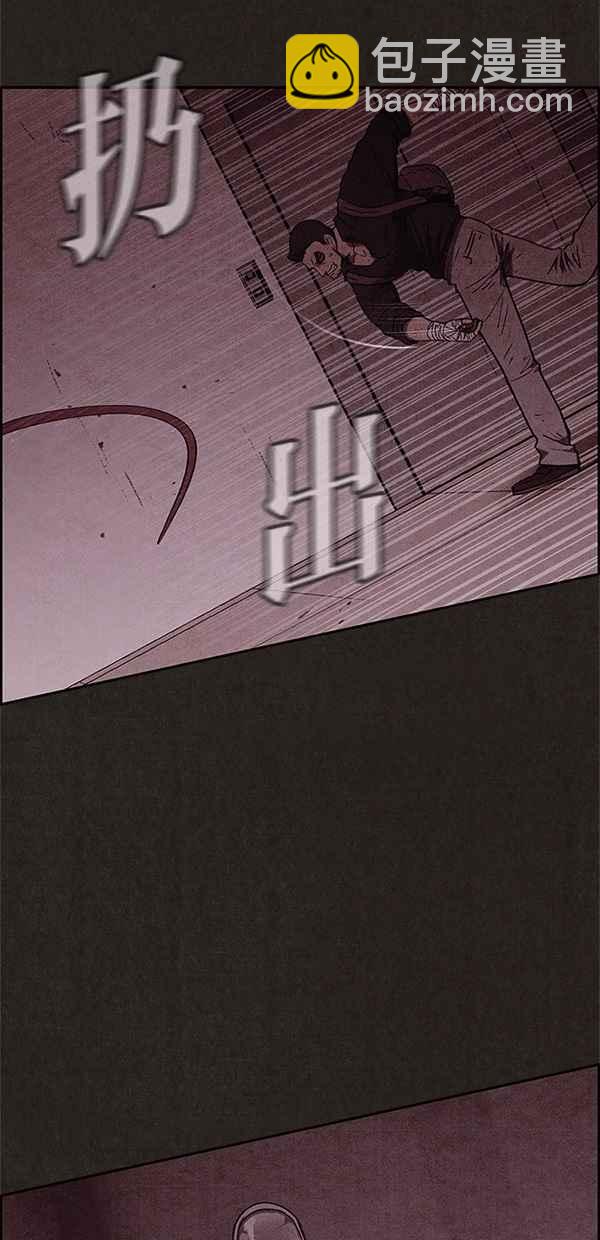 《SWEET HOME》第49话 第9页