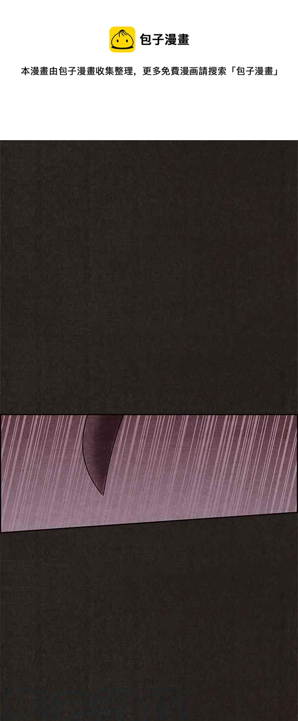 《SWEET HOME》第51话 第1页