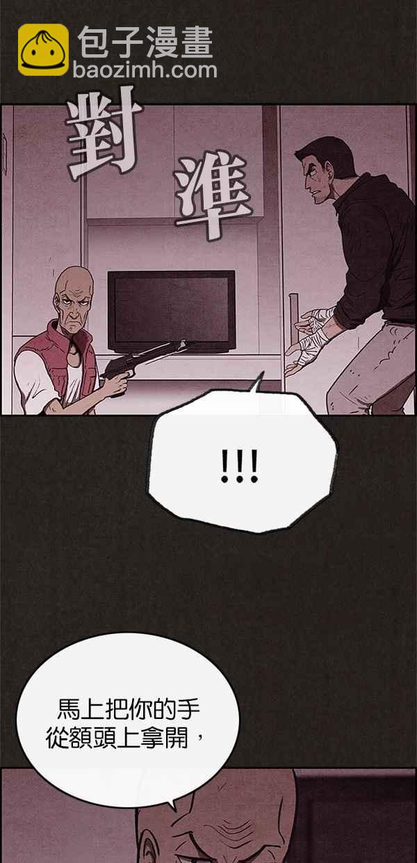 《SWEET HOME》第51话 第26页