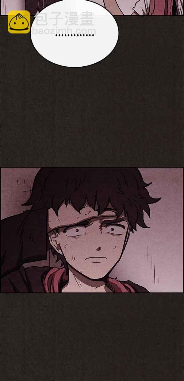 《SWEET HOME》第51话 第29页