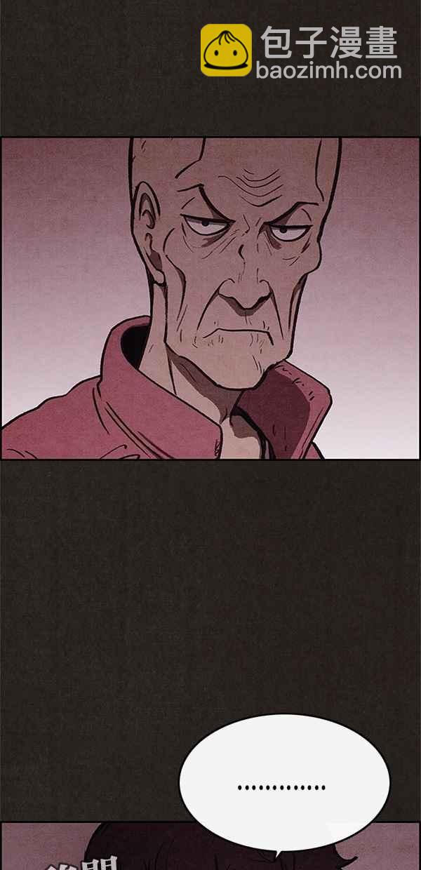 《SWEET HOME》第51话 第30页