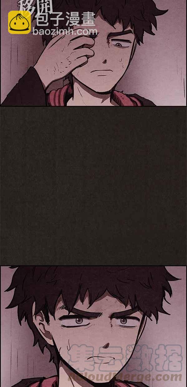 《SWEET HOME》第51话 第31页