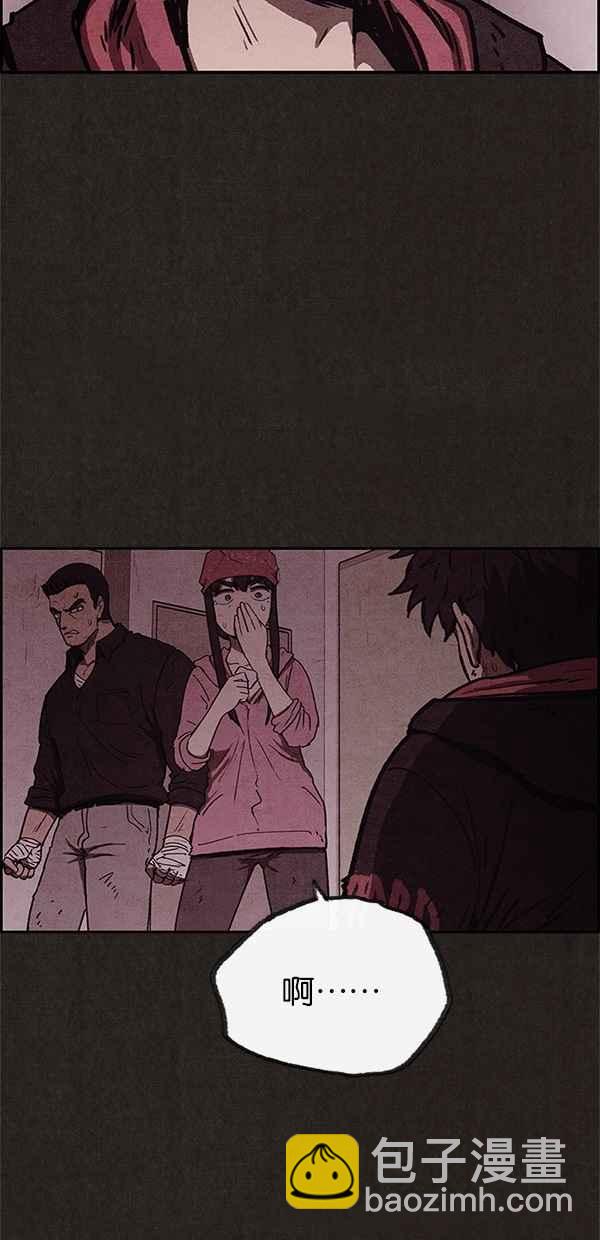 《SWEET HOME》第51话 第32页