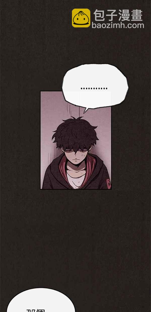 《SWEET HOME》第51话 第35页