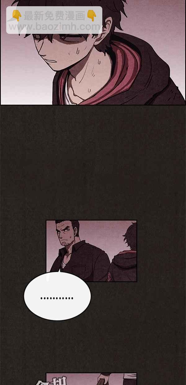 《SWEET HOME》第51话 第38页