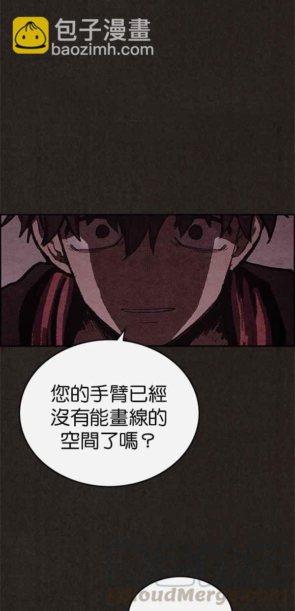 《SWEET HOME》第48话 第19页