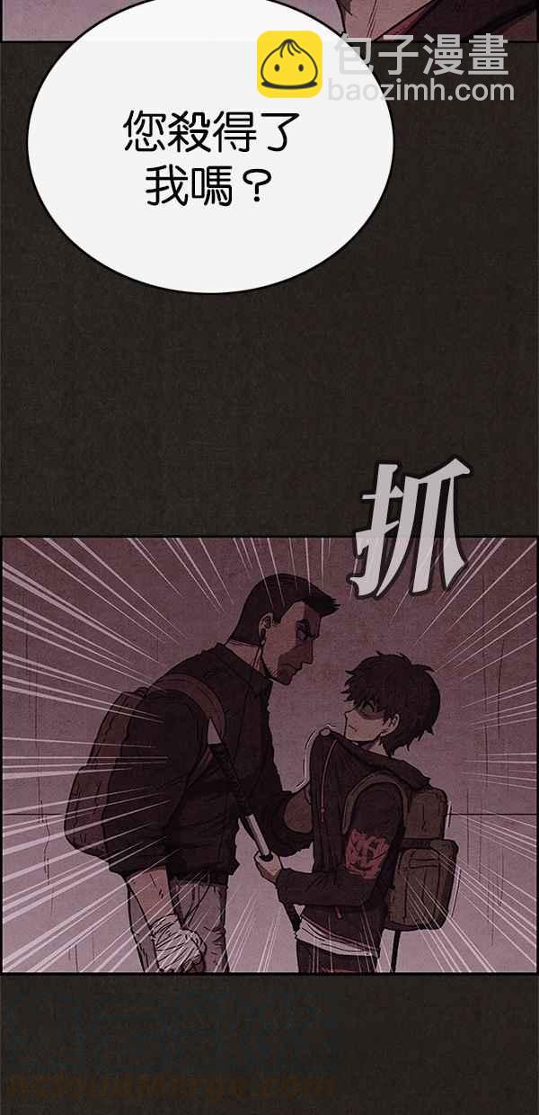 《SWEET HOME》第48话 第25页
