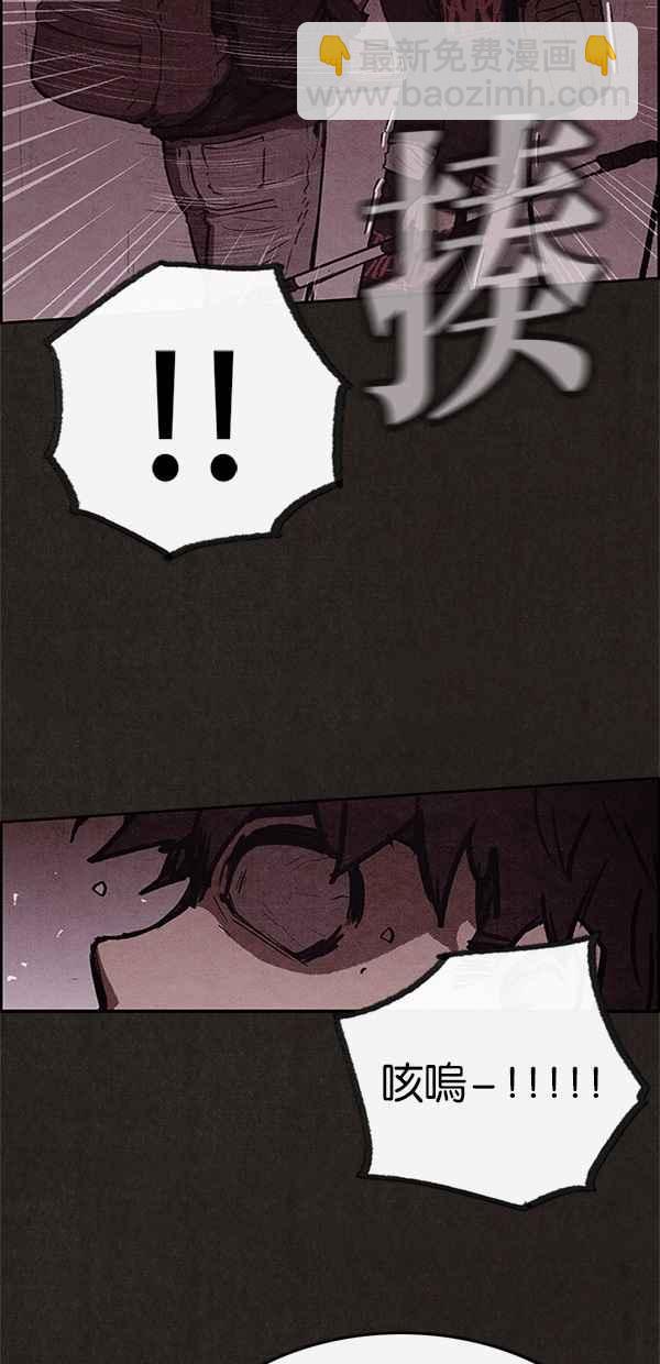 《SWEET HOME》第48话 第30页