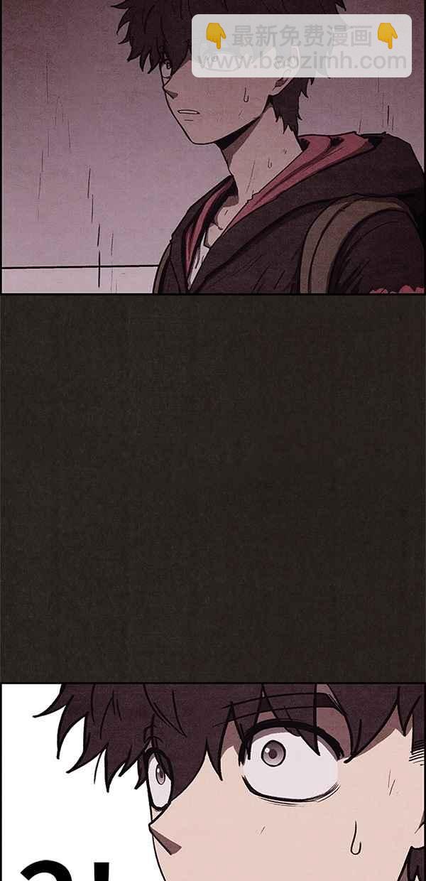《SWEET HOME》第48话 第39页