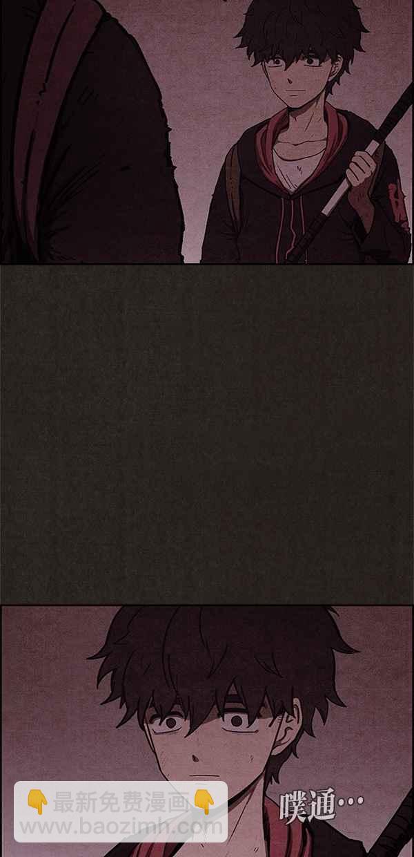 《SWEET HOME》第48话 第3页