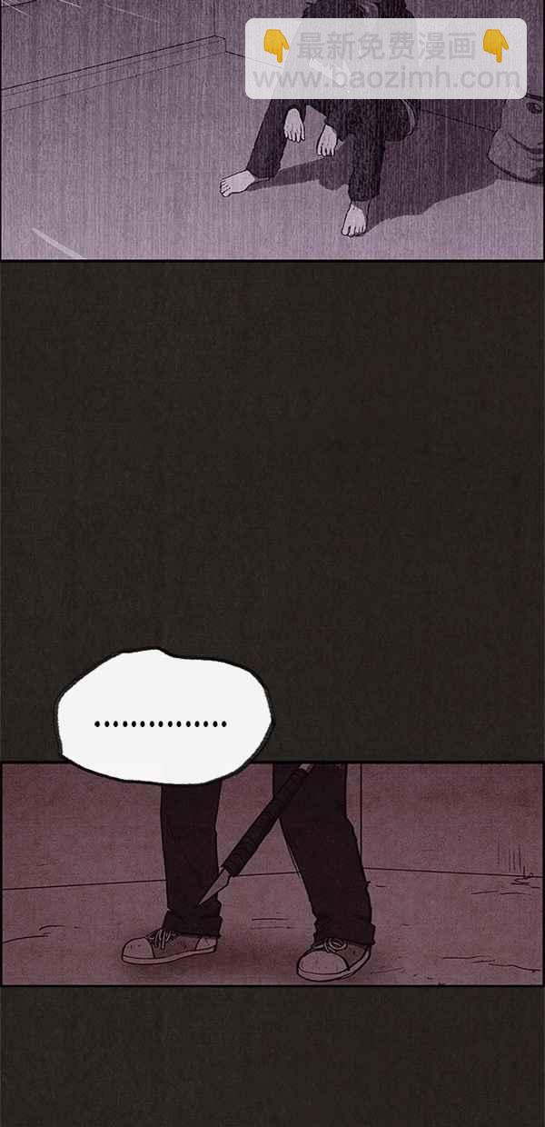 《SWEET HOME》第48话 第42页