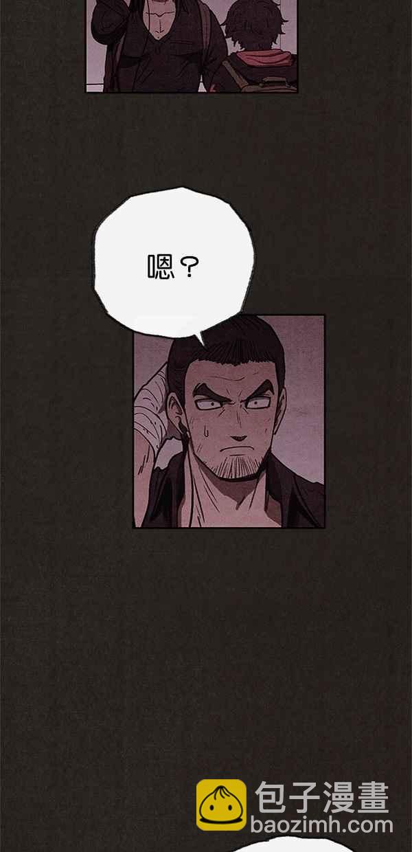 《SWEET HOME》第48话 第47页