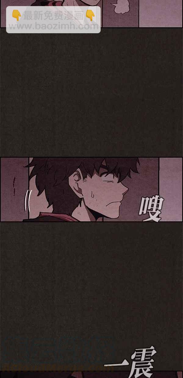 《SWEET HOME》第52话 第31页