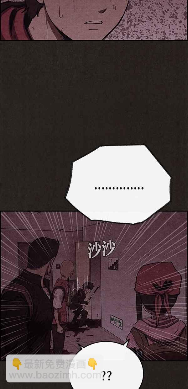 《SWEET HOME》第52话 第35页