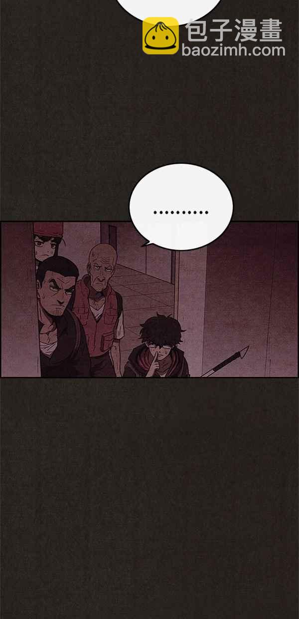《SWEET HOME》第52话 第36页