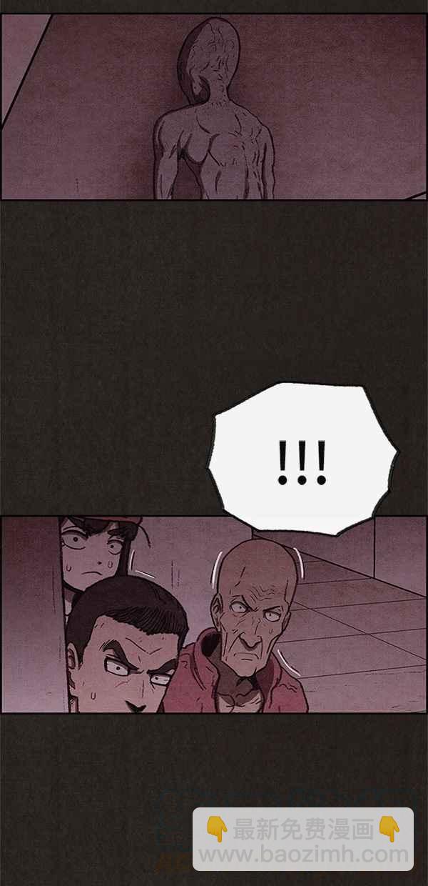《SWEET HOME》第52话 第37页