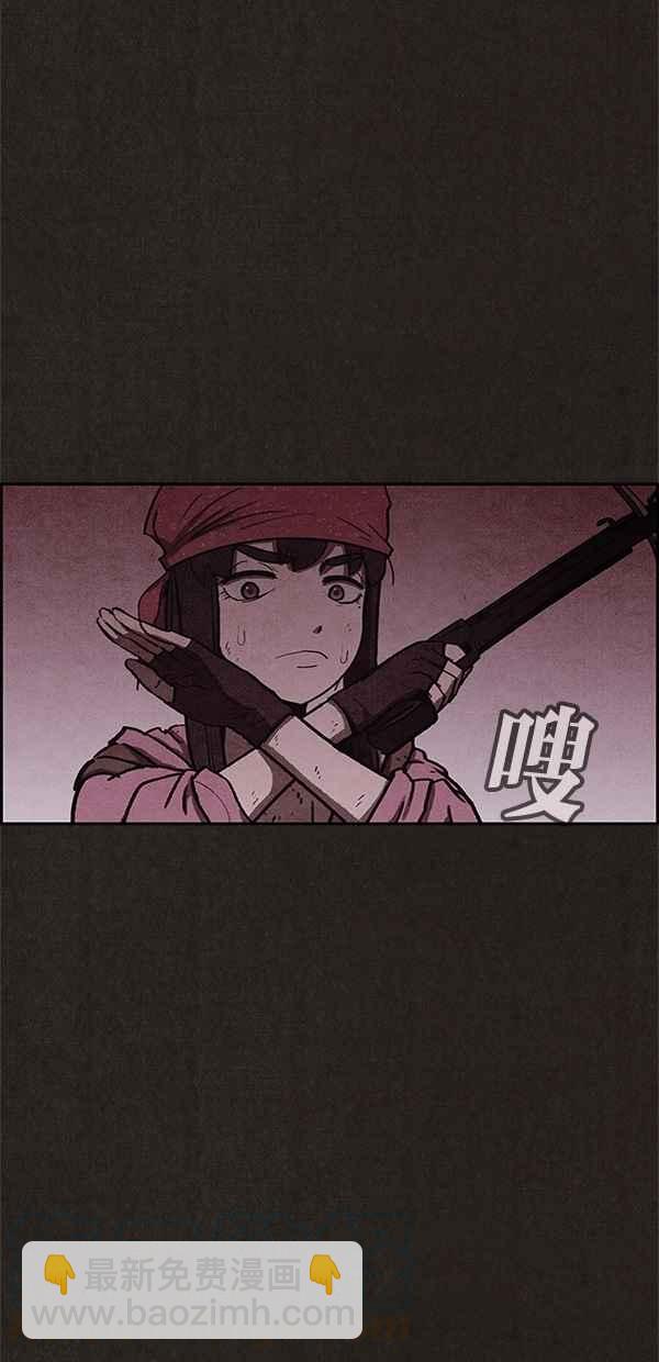 《SWEET HOME》第52话 第40页