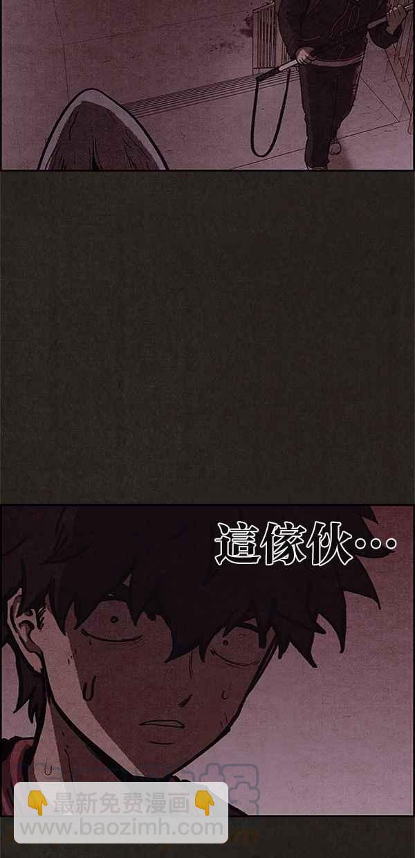 《SWEET HOME》第52话 第46页