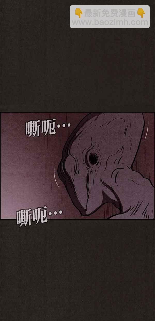 《SWEET HOME》第52话 第47页