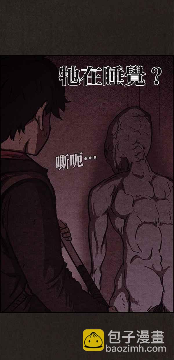 《SWEET HOME》第52话 第48页