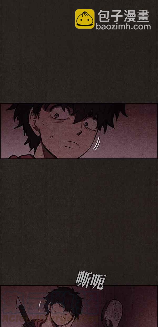 《SWEET HOME》第52话 第49页