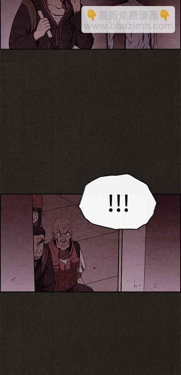 《SWEET HOME》第52话 第50页