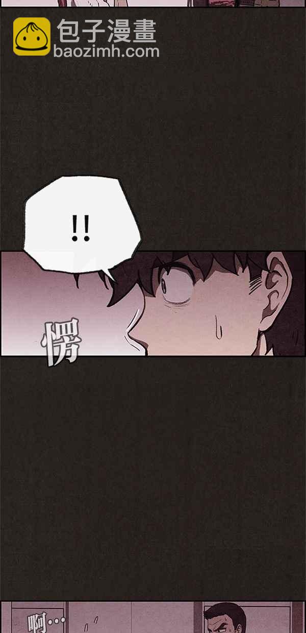 《SWEET HOME》第52话 第8页