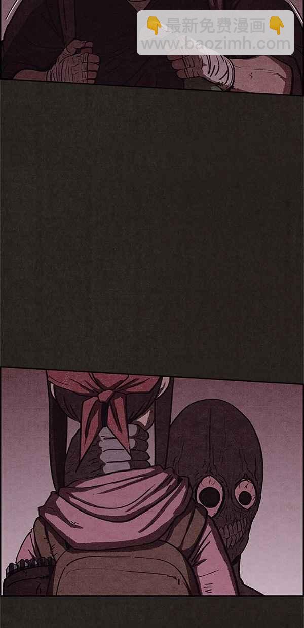 《SWEET HOME》第53话 第15页