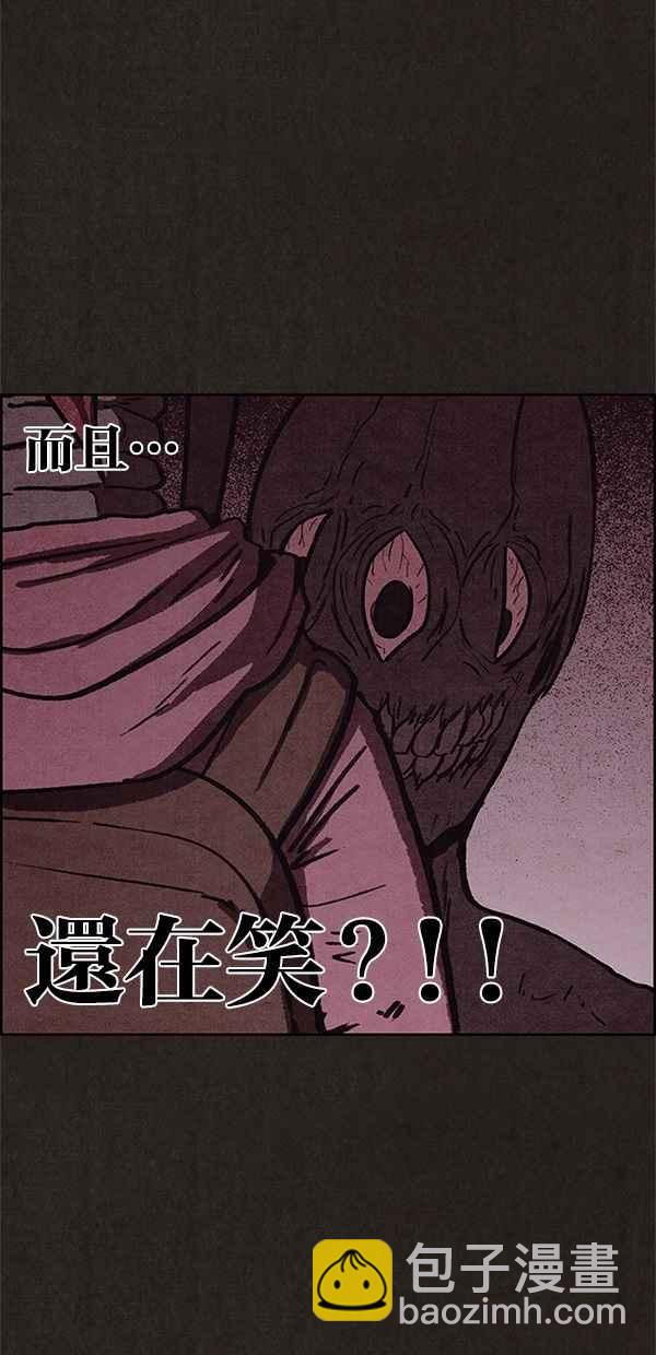 《SWEET HOME》第53话 第18页